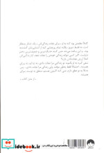 النور و پارک نشر میلکان