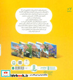 خطر در بیشه زارهای آفریقای جنوبی
