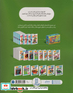 ماز بازی 4