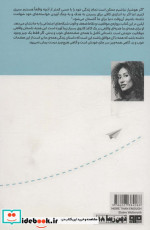 بیش تر از کافی