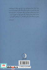 پل شاخ زرین