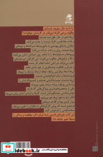 بودا و کله خر