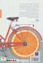 واژه های بازیگوش