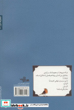 سالهای بی ترانگی