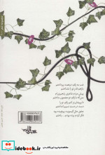 هیاهو