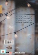 سزاوار