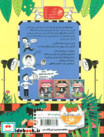 نیما نابغه 4