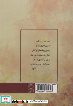 هزار پائیز