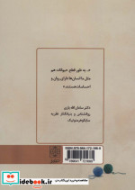 گربه های غیر اشرافی