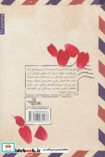 نقل گیتی