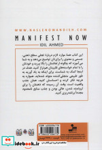 همین لحظه جذب کن