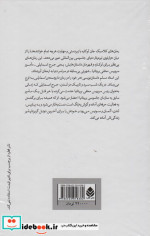 دار و دسته اسمایلی