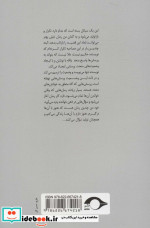تاریخ شفاهی ادبیات معاصر ایران