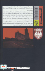شیکاگو نومیکس