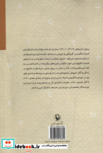 پرویز داریوش