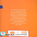 خرسی تنبلک