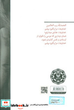 من قاسم سلیمانی ام