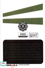 هزار جان گرامی