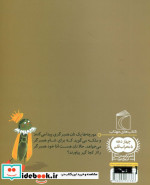 نان همبرگری