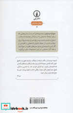 مدئای منهتن