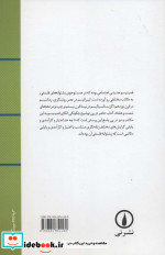 سیطره جنس
