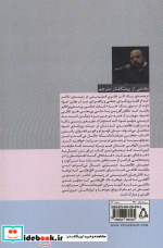 فمینیسم و تئاتر