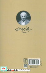 فرهنگ لغت عامیانه