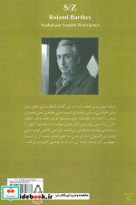 اس زد