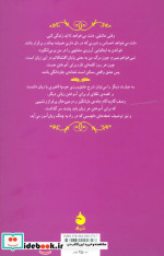 به عبارت دیگر نشر ماهی