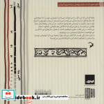 ماجرای انیمیشن