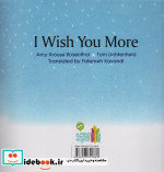 برایت بیش از این ها آرزو دارم آرزوهای خوب مامان و بابا برای تو (گلاسه)