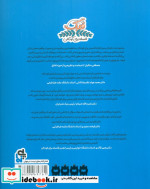 زیباترین گل