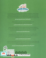 آواز