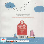 علامت سوال های من