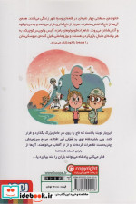 خانواده سلطنتی 1