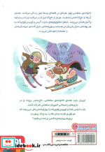خانواده سلطنتی 2