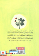 پوملو فیل فیلسوف 2