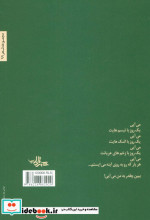 من میز را برای 2 نفر می چینم