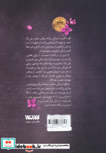 حیدر