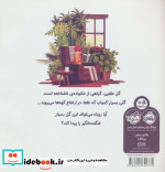 گلی به رنگ خورشید