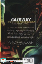 حماسه هی چی 1