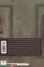 اتللوی تابستانی