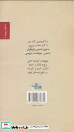 دست خون