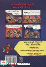 سرکار هاپو 9