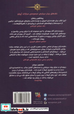 مجازات آپولو 4
