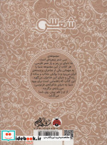 فردوسی نشر شهر قلم