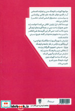 الهیات فرهنگ