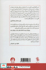خط قرمز