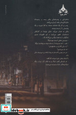 آواز سینه سرخ