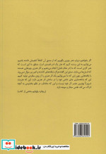آوانگاردیسم